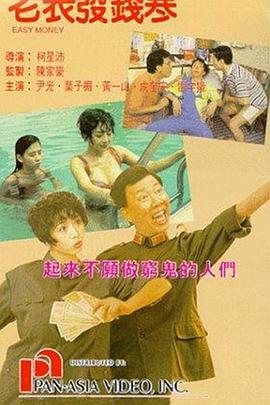 国产欧美一区二区三区在线看
